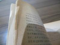 移動図書館5周年のあゆみ