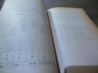 移動図書館5周年のあゆみ