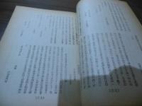 武蔵打こわし史料