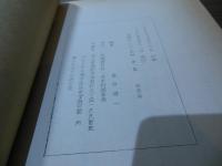 武蔵打こわし史料