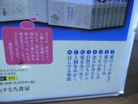 中学生までに読んでおきたい哲学(全8巻) 