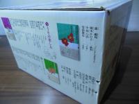 中学生までに読んでおきたい哲学(全8巻) 