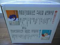 中学生までに読んでおきたい哲学(全8巻) 