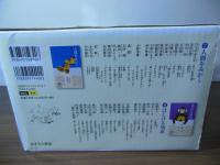 中学生までに読んでおきたい哲学(全8巻) 