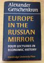 Europe in the Russian Mirror: Four Lectures in Economic History