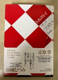 コザック ハジ・ムラート