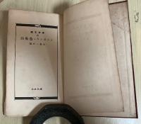 クロポトキンの藝術論　春秋文庫