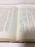 大正デモクラシー史（合冊本）