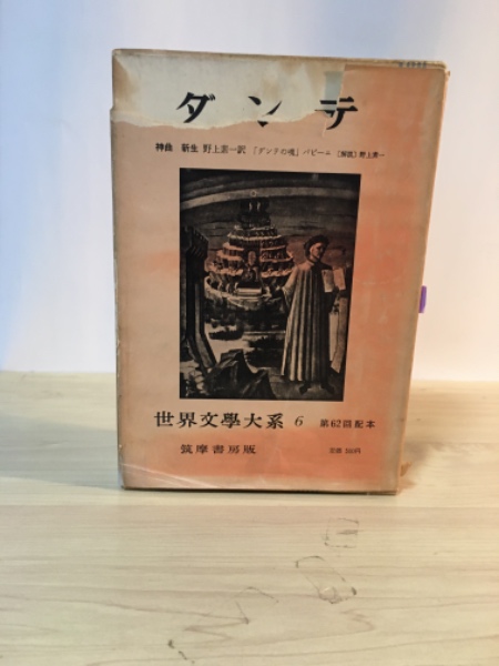 連合政治 1―デモクラシーの安定をもとめて (岩波現代選書