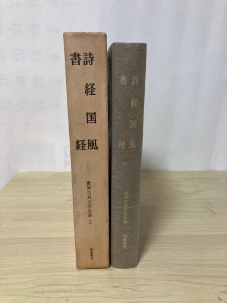 やさしい天?大周天:最上の気功を学ぶ(範克平編著、李紅訳 やさしい天?大周天:最上の気功を学ぶ(範克平編著、李紅訳