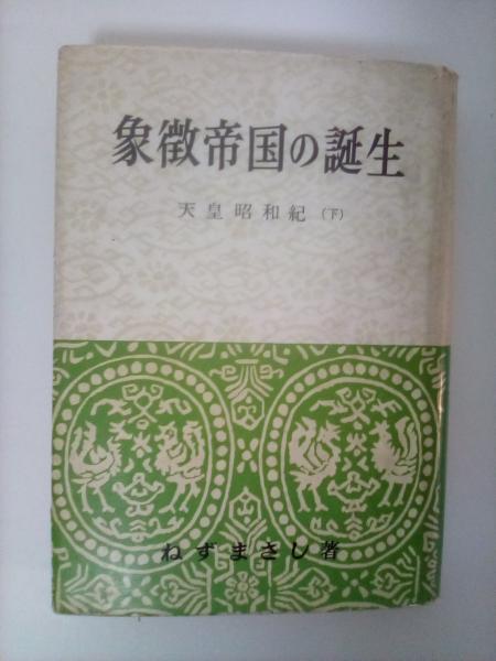 ン 大人気 新品 ノ シャトレ哲学史 Ⅰ～Ⅷ（全8巻、全8冊揃：Ⅰギリシア哲学、Ⅱ DUNK