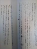 イスラム帝国の遺産　東西文明の交流 ３