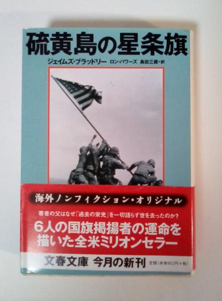 メソポタミアとイラン 世界古代史双書 1(M・E・L・マロワン著