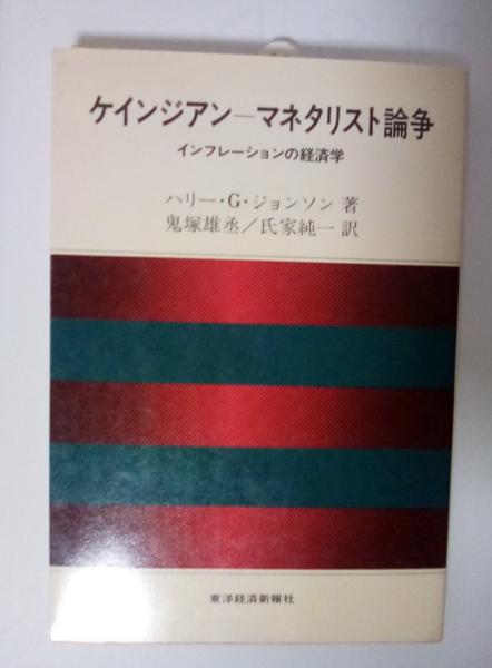 世紀の売却 : 第二のロシア革命の内幕(クライスティア・フリー