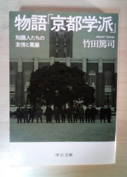 愛と皮肉の名作物語 : 風変わりな英米短編集(名作の会 編 ; 内田