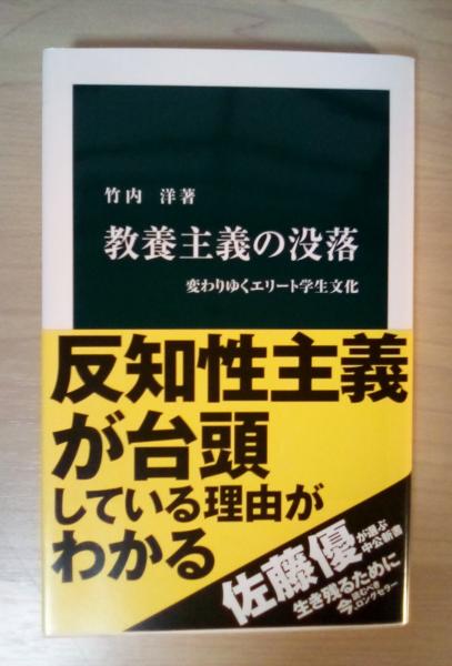 Amazon.co.jp: 竹内 康浩: 本、バイオグラフィー、最新アップデート