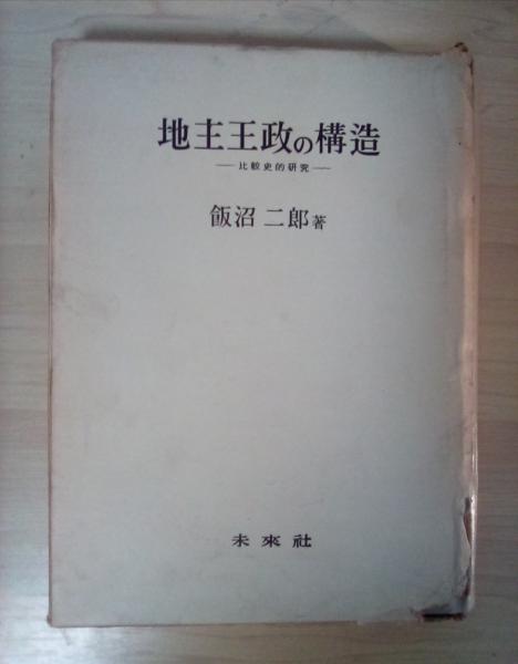 フルシチョフ最後の遺言 (1975年)の通販 by risa's shop｜ラクマ