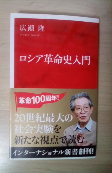 生と死とについて(羽仁五郎 著) / リブロニワース / 古本、中古