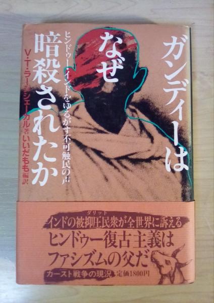 から厳選した マルサス北欧旅行日記(トマス・ロバート・マルサス著 雑学、知識