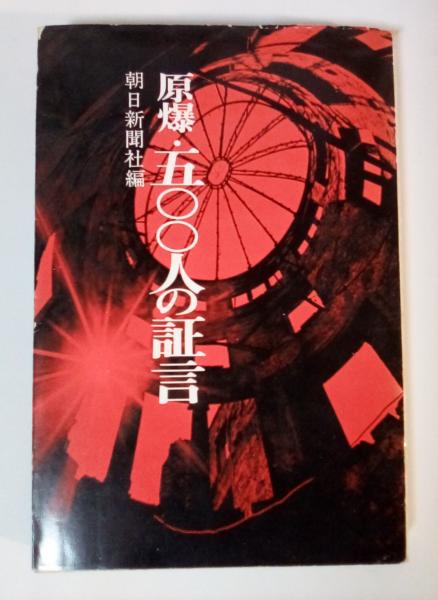 Amazon.co.jp: （旧版）西洋の音、日本の耳 近代日本文学と西洋