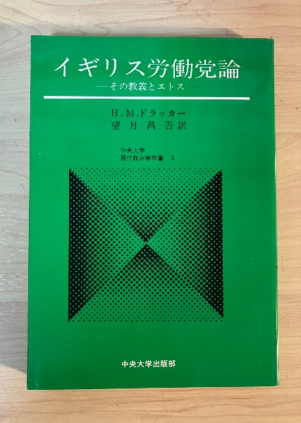 物質文明・経済・資本主義15-18世紀 1-1 (日常性の構造 1
