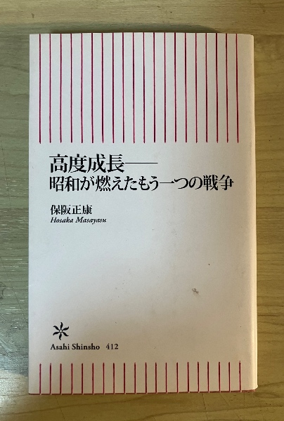 四方田犬彦『大島渚と日本』 Amazon.co.jp: 大島渚と日本 : 四方田 犬彦: 本