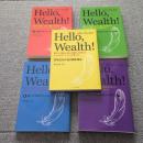 Hellow,Wealth! ハローウェルス 全巻セット5冊