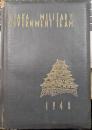 OSAKA MILITARY GOVERNMENT TEAM 　GHQ/SCAP近畿地方、民政担当組織の記録アルバム