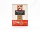 俳句のジャポニスム　クーシューと日仏文化交流