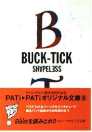 Shapeless　BUCK-TICK