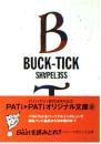 Shapeless　BUCK-TICK
