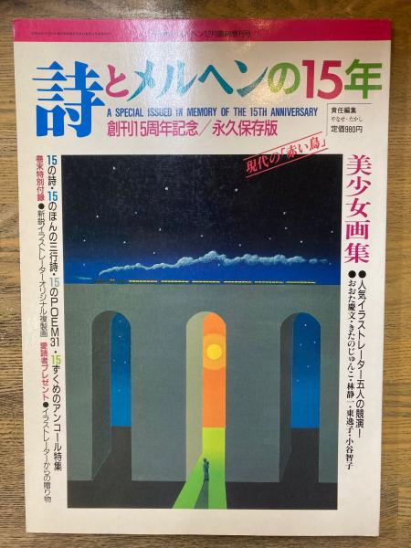秘密諜報員ベートーヴェン 古山和男 古書 明日 古本 中古本 古書籍の通販は 日本の古本屋 日本の古本屋 秘密諜報員ベートーヴェン 古山和男 古書 明日 古本 中古本 古書籍の通販は 日本の古本屋 日本の古本屋