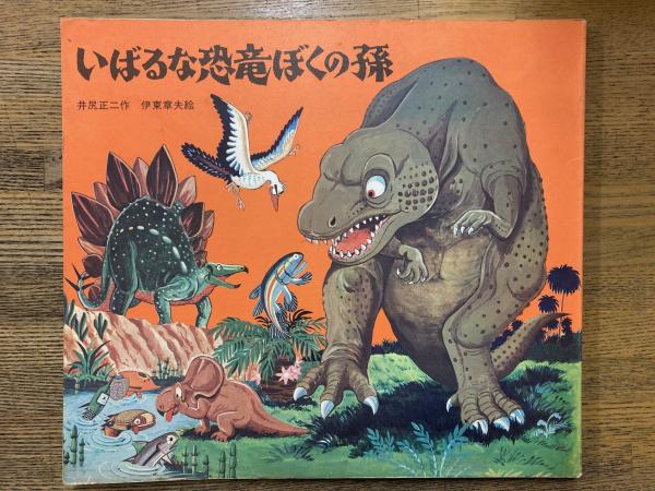 秘密諜報員ベートーヴェン 古山和男 古書 明日 古本 中古本 古書籍の通販は 日本の古本屋 日本の古本屋 秘密諜報員ベートーヴェン 古山和男 古書 明日 古本 中古本 古書籍の通販は 日本の古本屋 日本の古本屋
