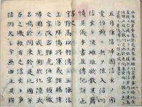 川中嶋合戦