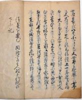 開席料理三者論