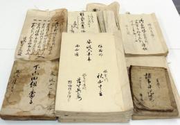 出羽国雄勝郡 郡方役所記録　《久保田藩》