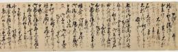 唐津藩士長谷川氏書翰