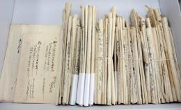 渋川村寄場組合村文書　《上野国群馬郡》