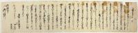 渋川村寄場組合村文書　《上野国群馬郡》