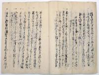 渋川村寄場組合村文書　《上野国群馬郡》