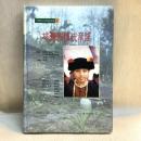 排灣族傳統童謠 台灣原住民傳統童謠1