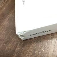 한국의 무예 단체현황　韓国武藝総連合会報告35