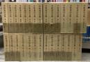中野重治全集　全29巻揃　本巻28冊＋別巻