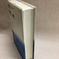 ロイドジョンズ ローマ書講解3:20-4:25 贖罪と義認