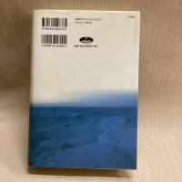 ロイドジョンズ ローマ書講解3:20-4:25 贖罪と義認