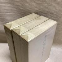 中村地平全集 全3冊揃　月報揃