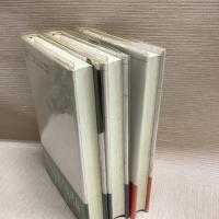 橋爪大三郎コレクション　全３冊揃