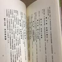 呉  明治の海軍と市民生活　復刻
