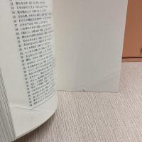 やさしい礼拝用オルガン曲集1〜3 3冊セット　コラールによる奏楽曲  さまざまな奏楽曲
