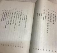 明治天皇の御敬神